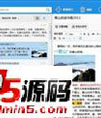 中国移动和笔记