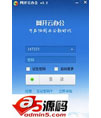 网开云办公