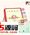 爱语吧英语六级听力