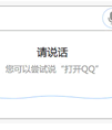 桌面百度