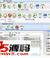 007出纳软件管理系统
