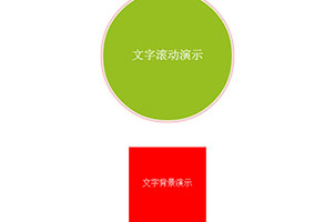 jQuery鼠标经过变化过渡效果
