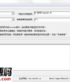 网页动静转换工具