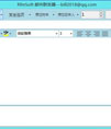 RfmSoft(邮件群发器)