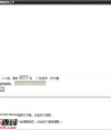 哔哔网页邮箱提取工具