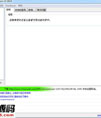 wicreset(爱普生墨量恢复软件)