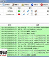 IEC61850 MMS客户端工具