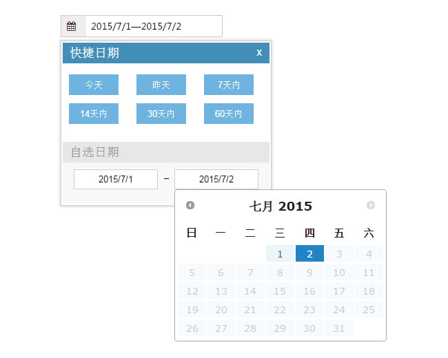 jQuery UI设置固定日期选择