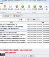 天枫微信公众账号助手