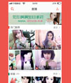 女神秀场