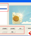 账号密码本