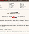 小说阅读平台源码自带手机版