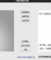 ocr驾驶证识别