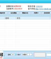 V动力百度贴吧跟帖机