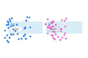 jQuery鼠标点击弹出粒子效果动画