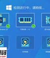 360免费升级win10