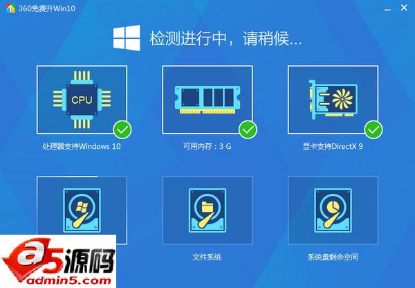 360免费升级win10