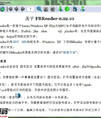FBReader