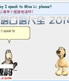 英语口语大全