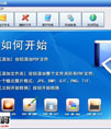 1XG PDF转JPG工具