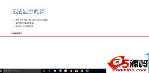 win10正式版安装后电脑无法上网怎么办？