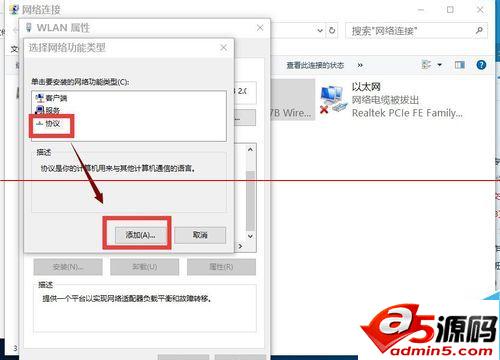 win10正式版安装后电脑无法上网怎么办？