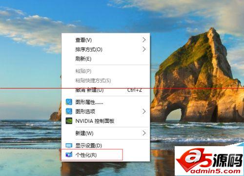 win10正式版开始菜单图标颜色变了怎么办？