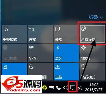 win10屏幕分辨率设置技巧