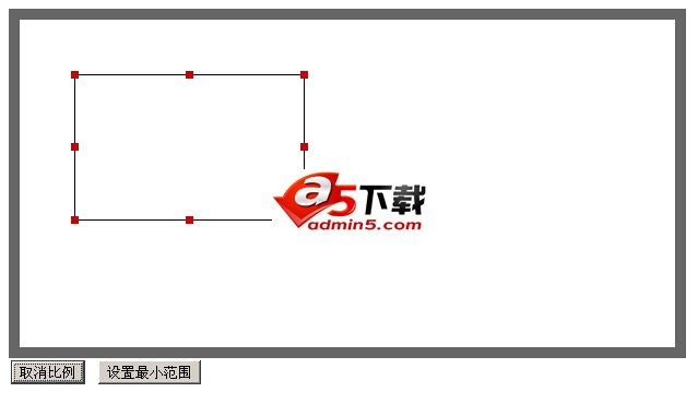 JavaScript实现选择框按比例拖拉缩放的方法