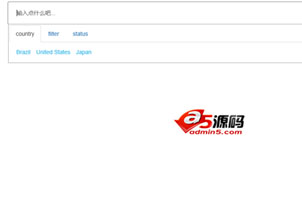 JQUERY输入提醒表格表单特效代码下载