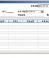 SEO网站互点工具