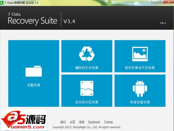 7-Data Recovery Suite