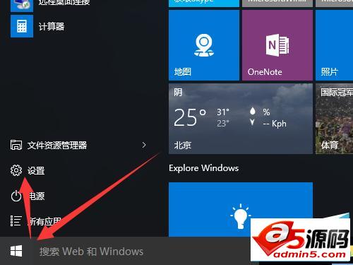 win10系统更新高级选项里没有快速选项卡怎么办