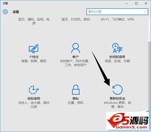 win10系统更新高级选项里没有快速选项卡怎么办