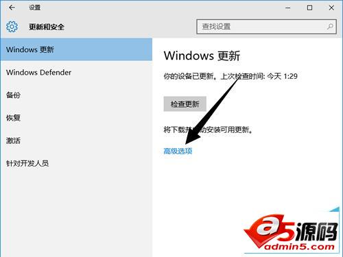 win10系统更新高级选项里没有快速选项卡怎么办