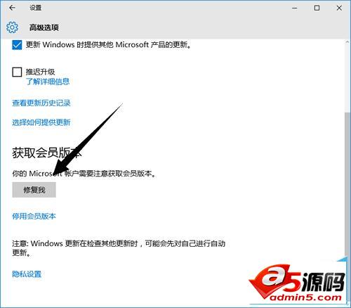 win10系统更新高级选项里没有快速选项卡怎么办