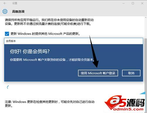 win10系统更新高级选项里没有快速选项卡怎么办