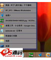 WindowSwit(窗口切换工具)