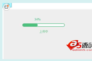 jQuery绿色简洁动态进度条代码