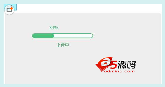 jQuery绿色简洁动态进度条代码 演示图
