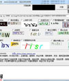 CV全自动图形图片验证码识别软件