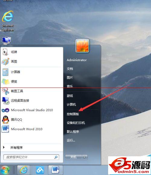 office2010怎么删除自带的输入法？