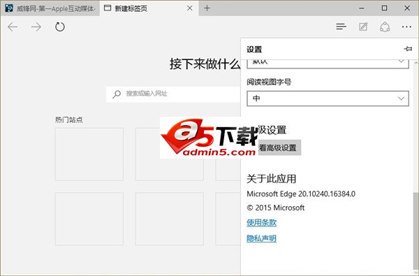 Win10正式版虽好 但用户指出至少8个地方不完美