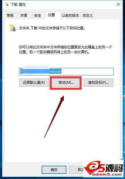 win10 Edge浏览器的默认下载位置在哪里修改