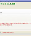 鲤鱼PDF水印清理专家