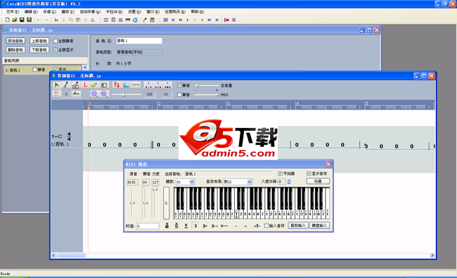 酷特科技CuteMIDI简谱作曲家