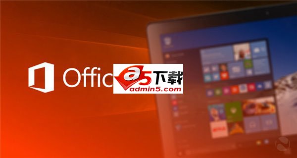 Win10、Office Mobile终结Office 365免费时代 不再免费提供1年