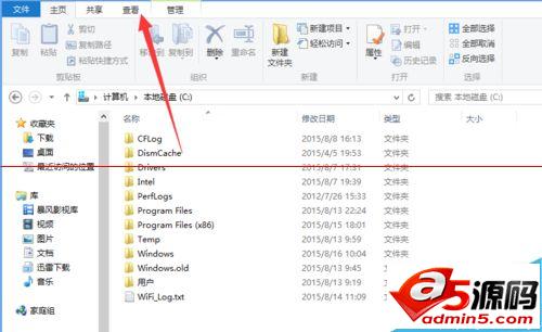 升级Win10无法找到安装文件$WINDOWS.~BT 错误代码0x80240020的解决办法