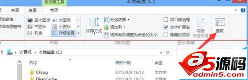 升级Win10无法找到安装文件$WINDOWS.~BT 错误代码0x80240020的解决办法