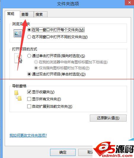 升级Win10无法找到安装文件$WINDOWS.~BT 错误代码0x80240020的解决办法